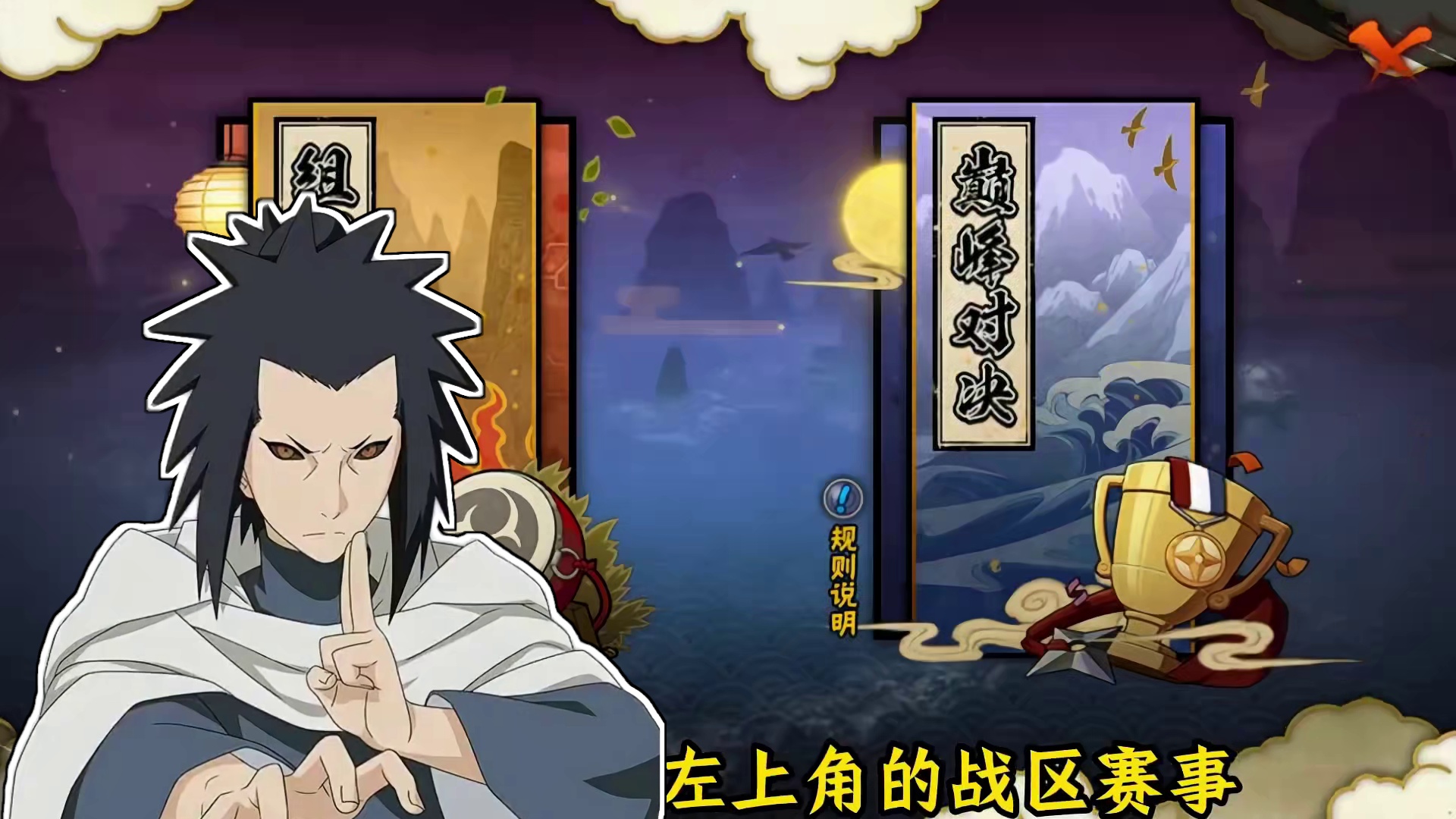 低战零氪也可以获得三代风影和大野木，整卡只需要两万金币！只需要每个月按时弄一下就行！ #火影忍者 #