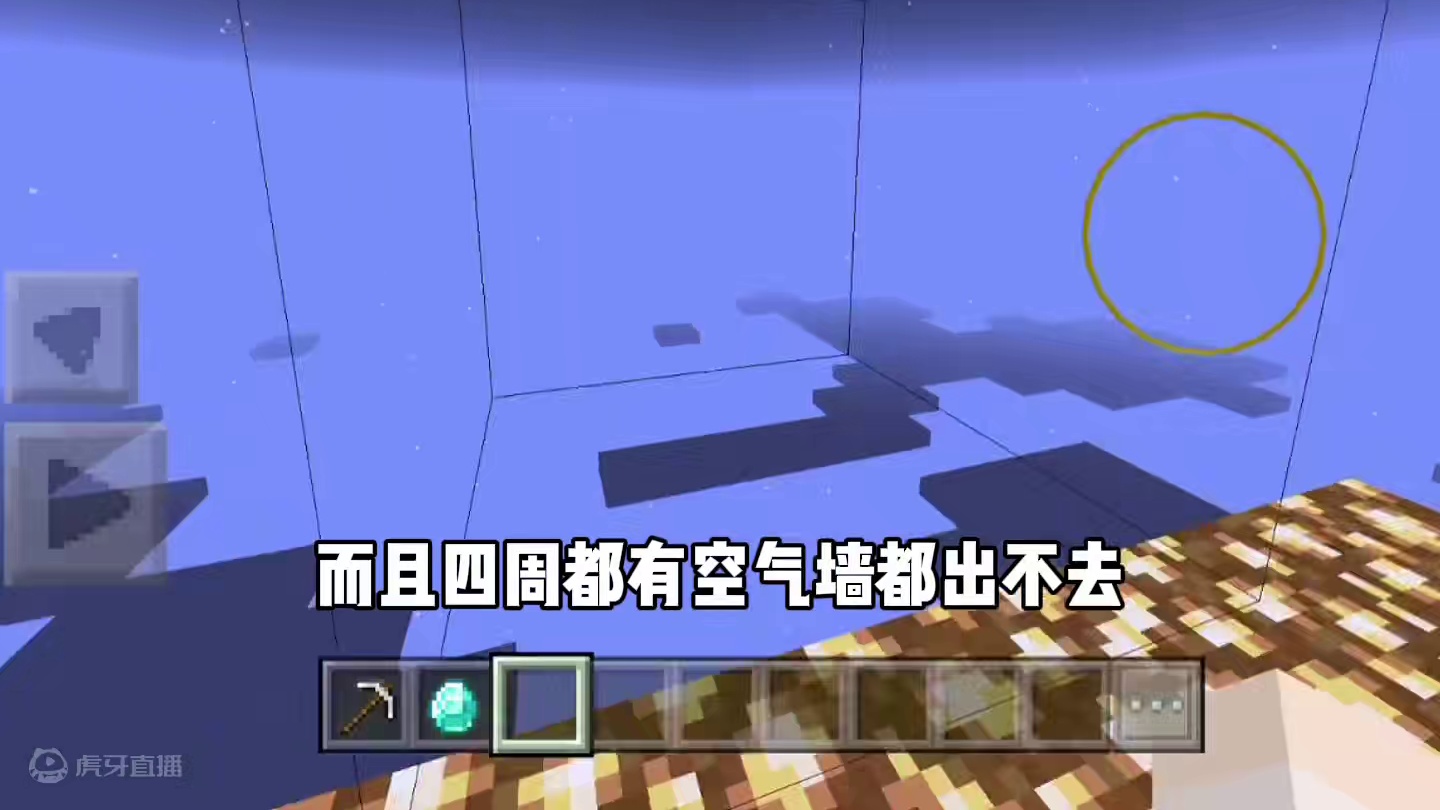 请耐心看完好吗谢谢 #我的世界 #我的世界版本连更