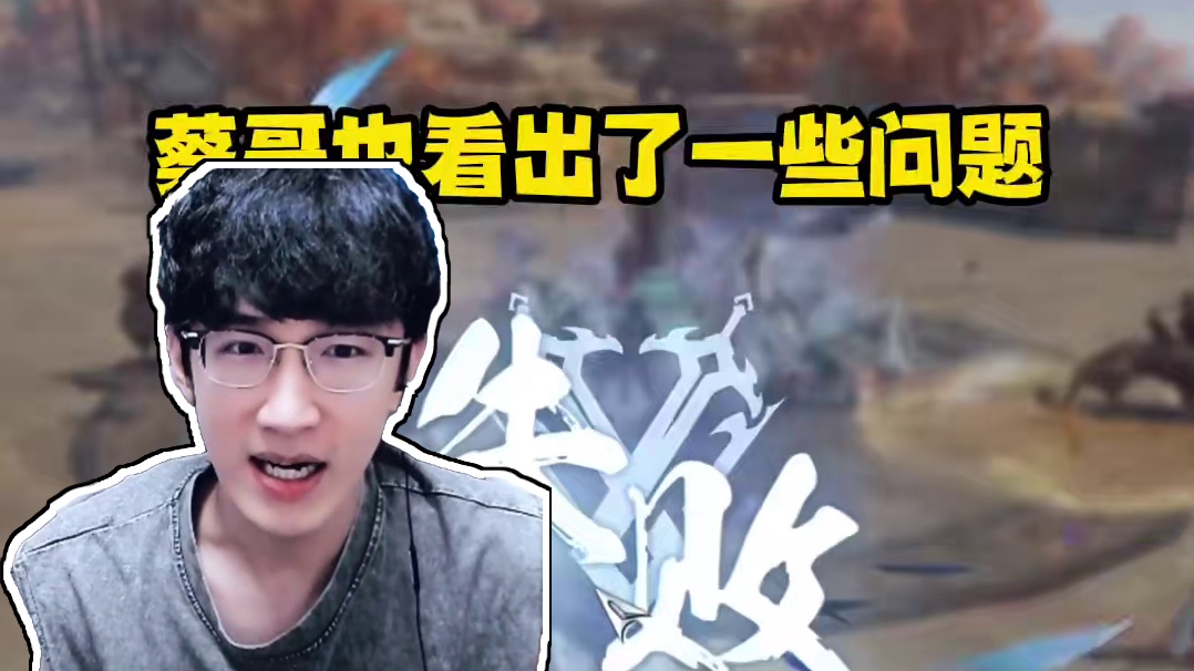 什么！云玩家宣布解散 