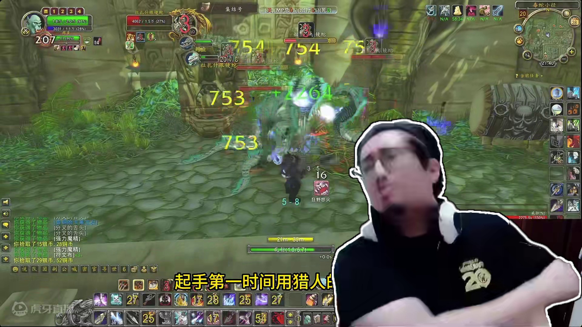 猎人单刷哈卡 大鳄完成哈卡“手刹”壮举 #魔兽世界 #魔兽世界怀旧服 #我们比你们多一个世界 #网易