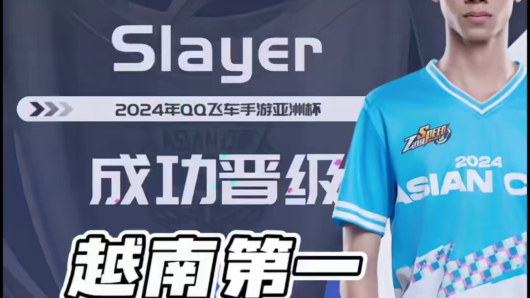 【亚洲杯赛区淘汰赛】第五个比赛日第三场第二轮
Wuang vs Slayer
第九局：反向亚特兰蒂斯