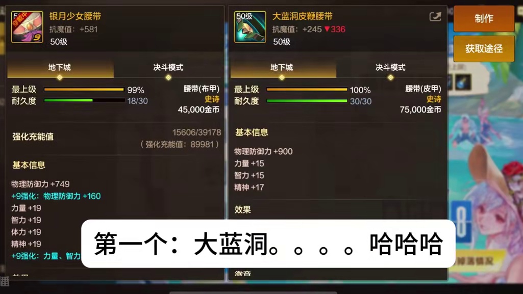 DNF手游闪光节积分榜活动#DNF手游 #DNF手游闪耀夏日版本 #dnf夏日闪光深渊