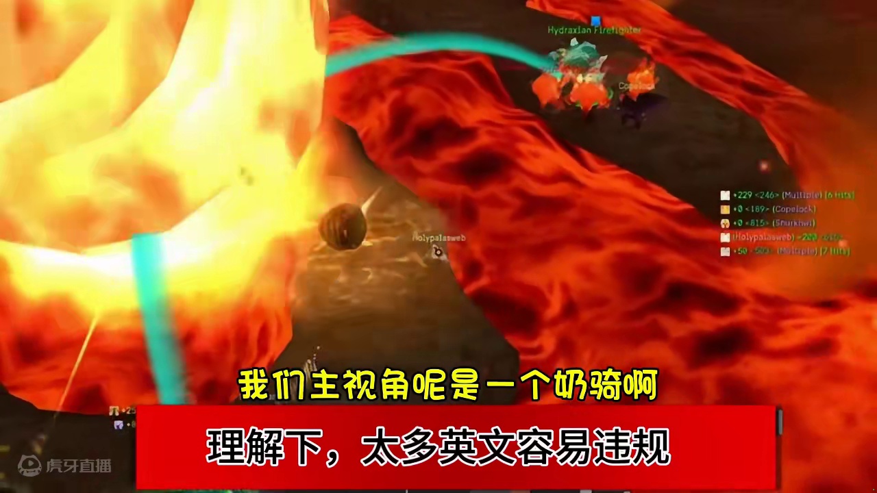 魔兽探索服 首杀MC团本 隐藏BOSS出现 #魔兽世界plus #猪秀天