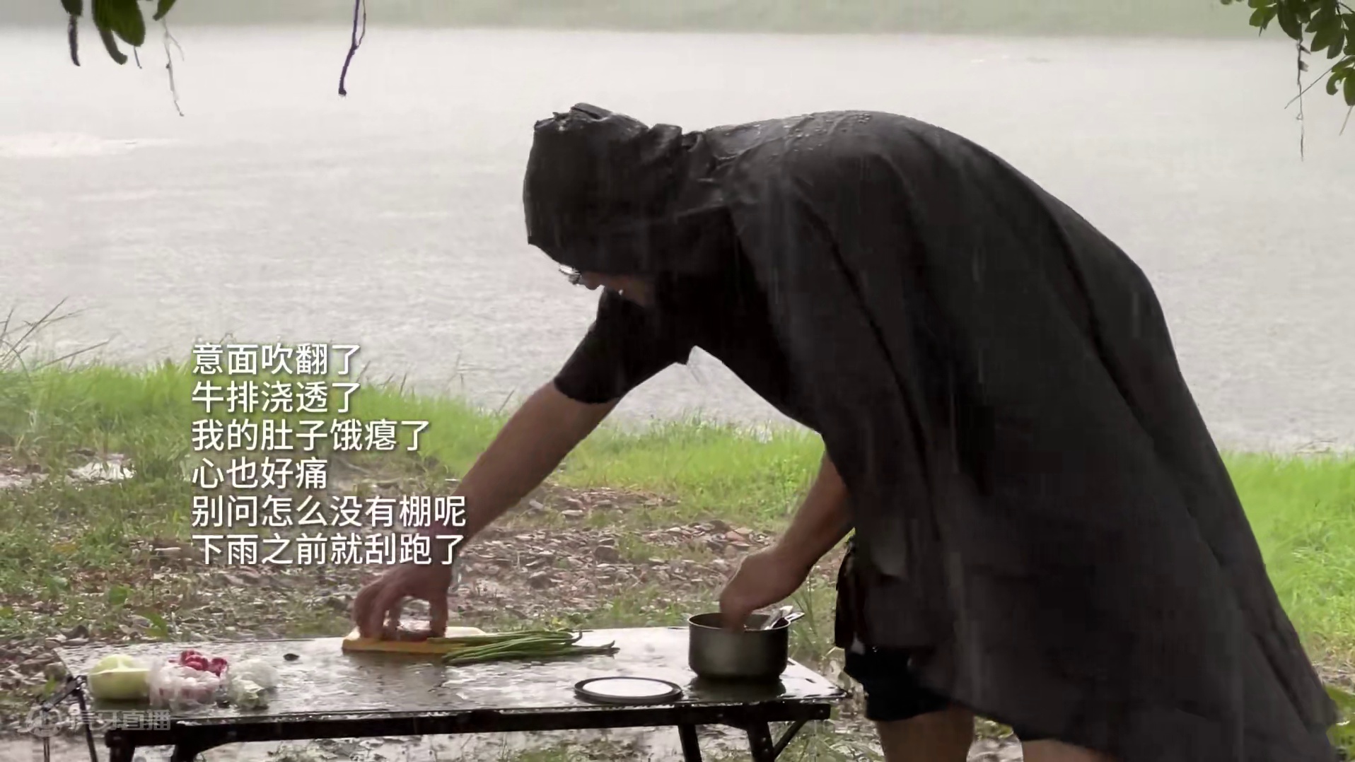 饭做着一半，台风来了，露营人都这么有病么#想像中vs现实中 #台风 #台风格美来袭 #雨中露营 #台