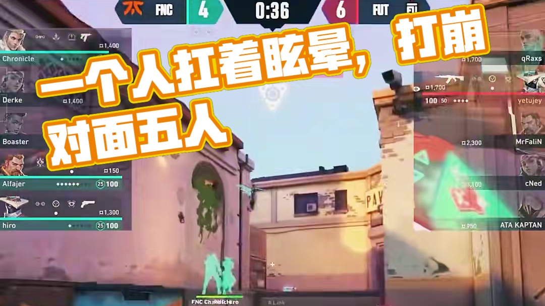 ECO局，一个人，扛着眩晕，打崩了对面五人 #无畏契约 #瓦赛来了 #这波操作很秀 #相当炸裂 #无