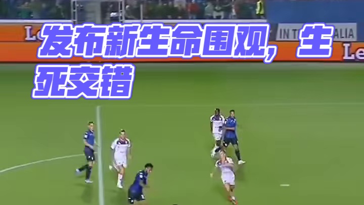 我发布了一个新视频，快来围观吧！