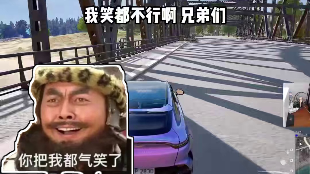 小黑子竟在我身边 #绝地求生 #吃鸡日常 #游戏日常 #又菜又爱玩系列 #pubg