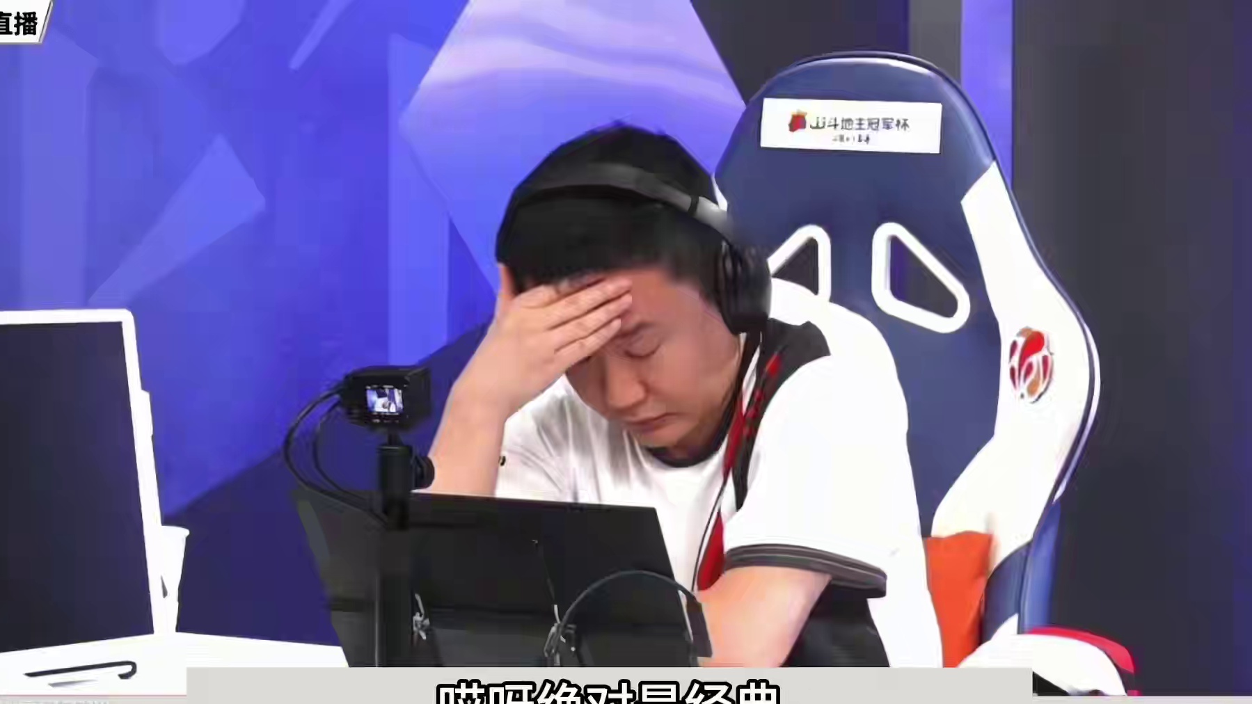 斗地主：战力第一罕见上天庭牌局！铁牌惨遭毒手！掘开火冒三丈#斗地主残局 #斗地主