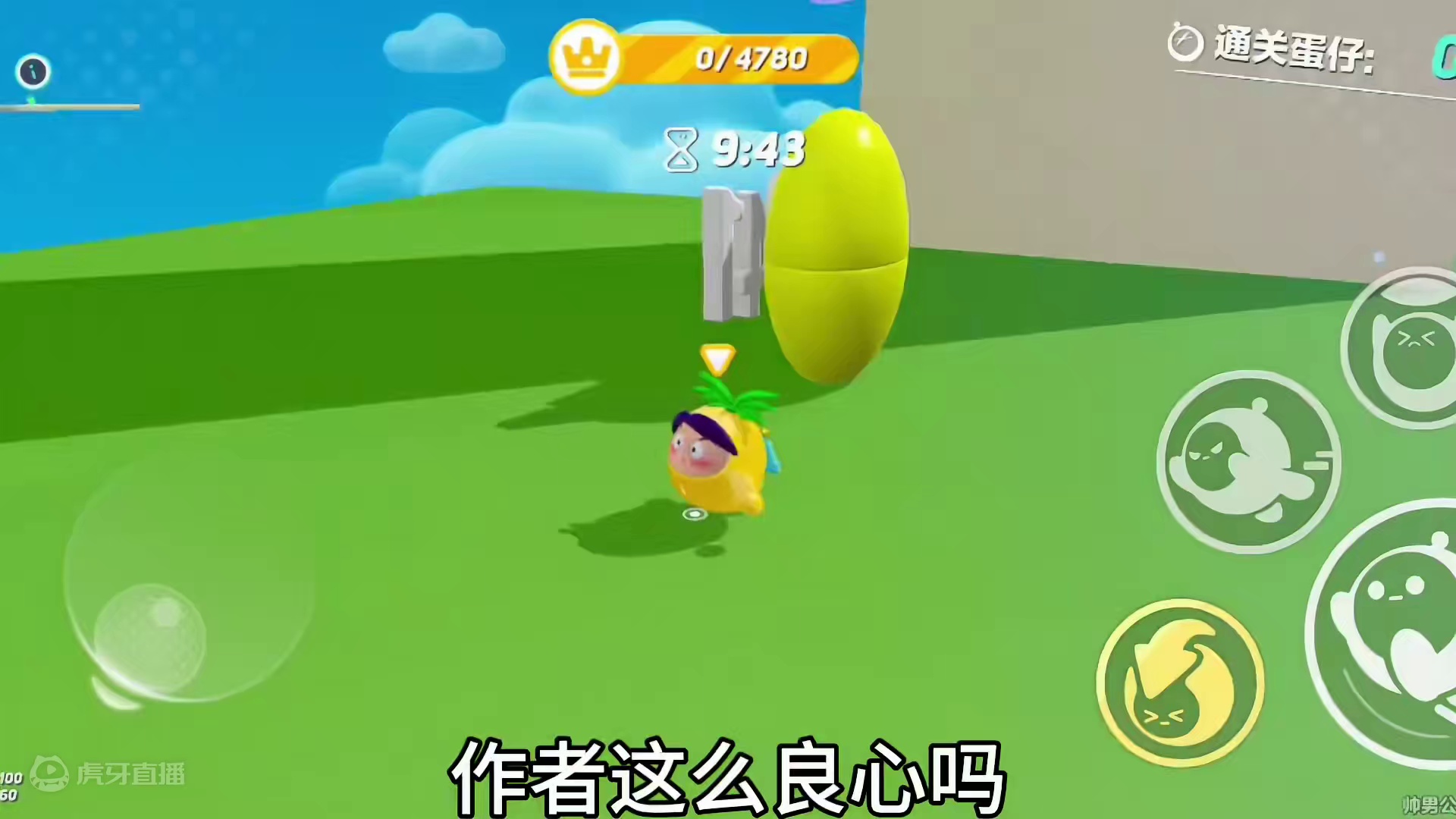 这么多设计，肯定都有用！ #蛋仔派对创作者激励计划 #蛋仔派对 #蛋仔神奇艾比 #奇奇怪怪的蛋仔玩法