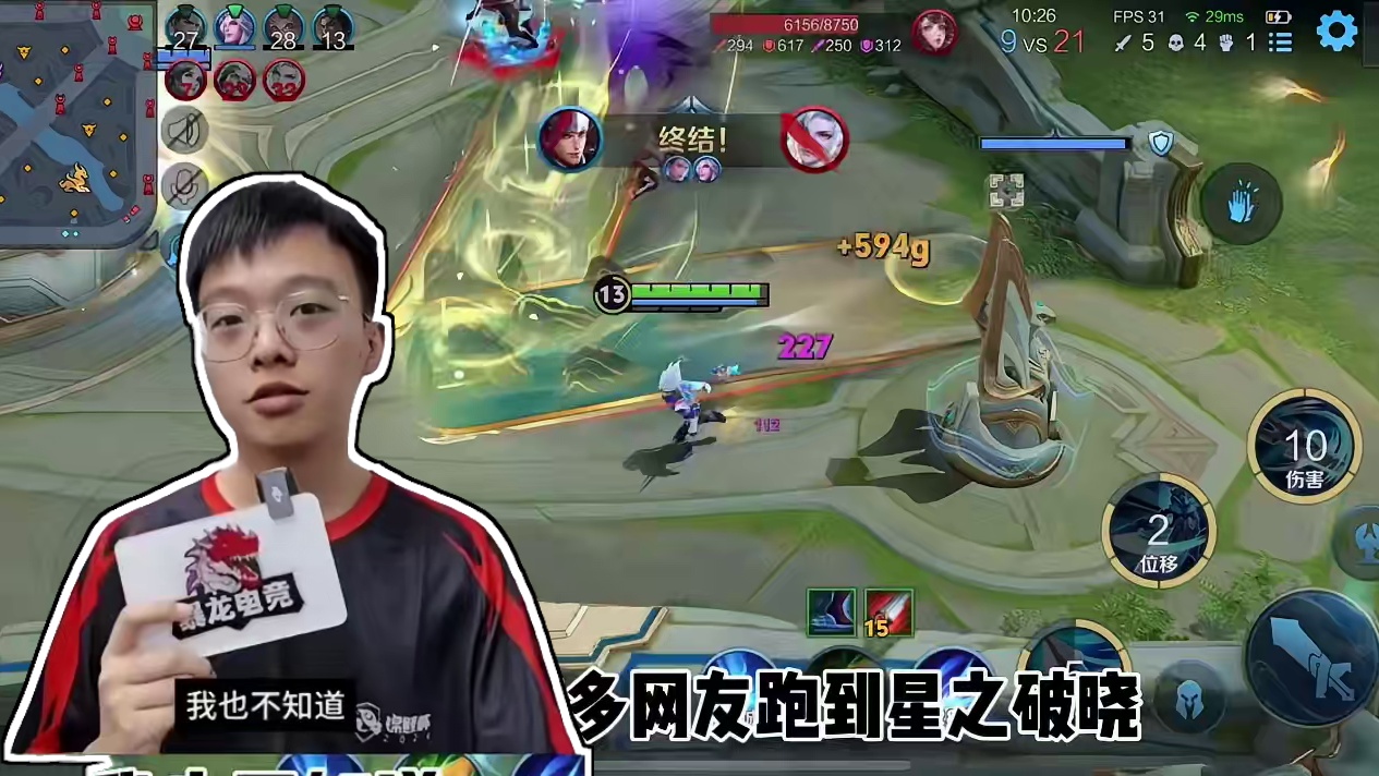 王者星之破晓开团永劫无间为克烈发声#王者荣耀