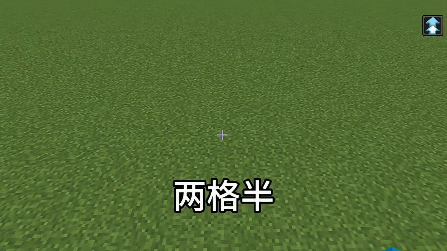 我的世界：这才是跳跃的正确打开方法！#我的世界 #mc不灭 #mc