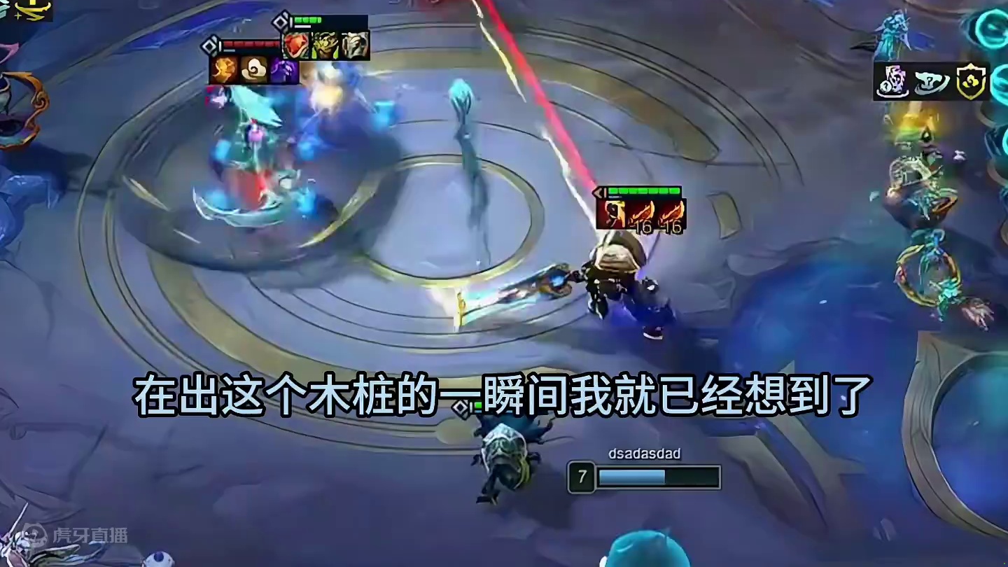 【蛇哥Colin】《拉面盖伦》