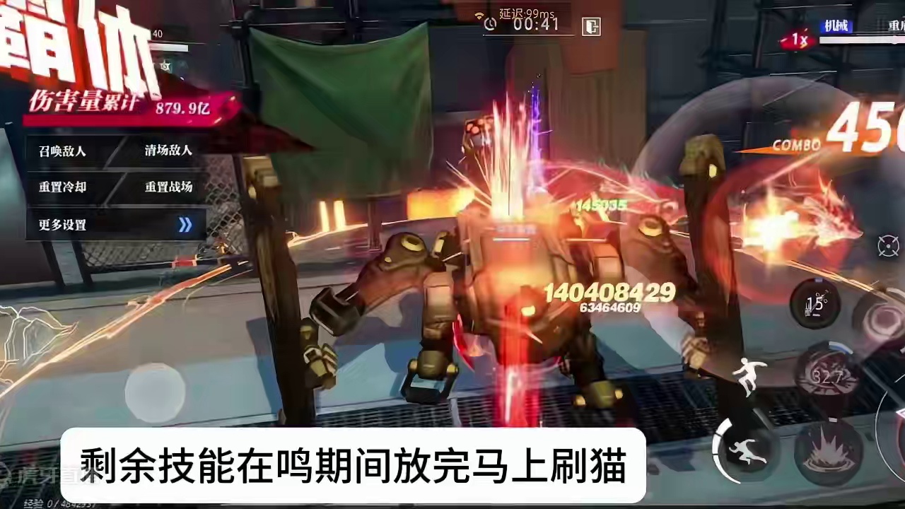 #晶核coa #晶核coa攻略 #晶核 #晶核全民星计划 #上晶核周年庆吃点好的  圣辉破壁猫龙三次