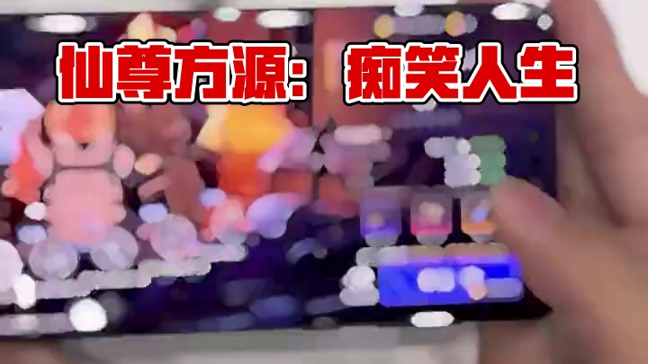 不过是几个装备罢了… #大爱仙尊 #仙尊语录 #古月方源 #晶核coa #晶核全民星计划