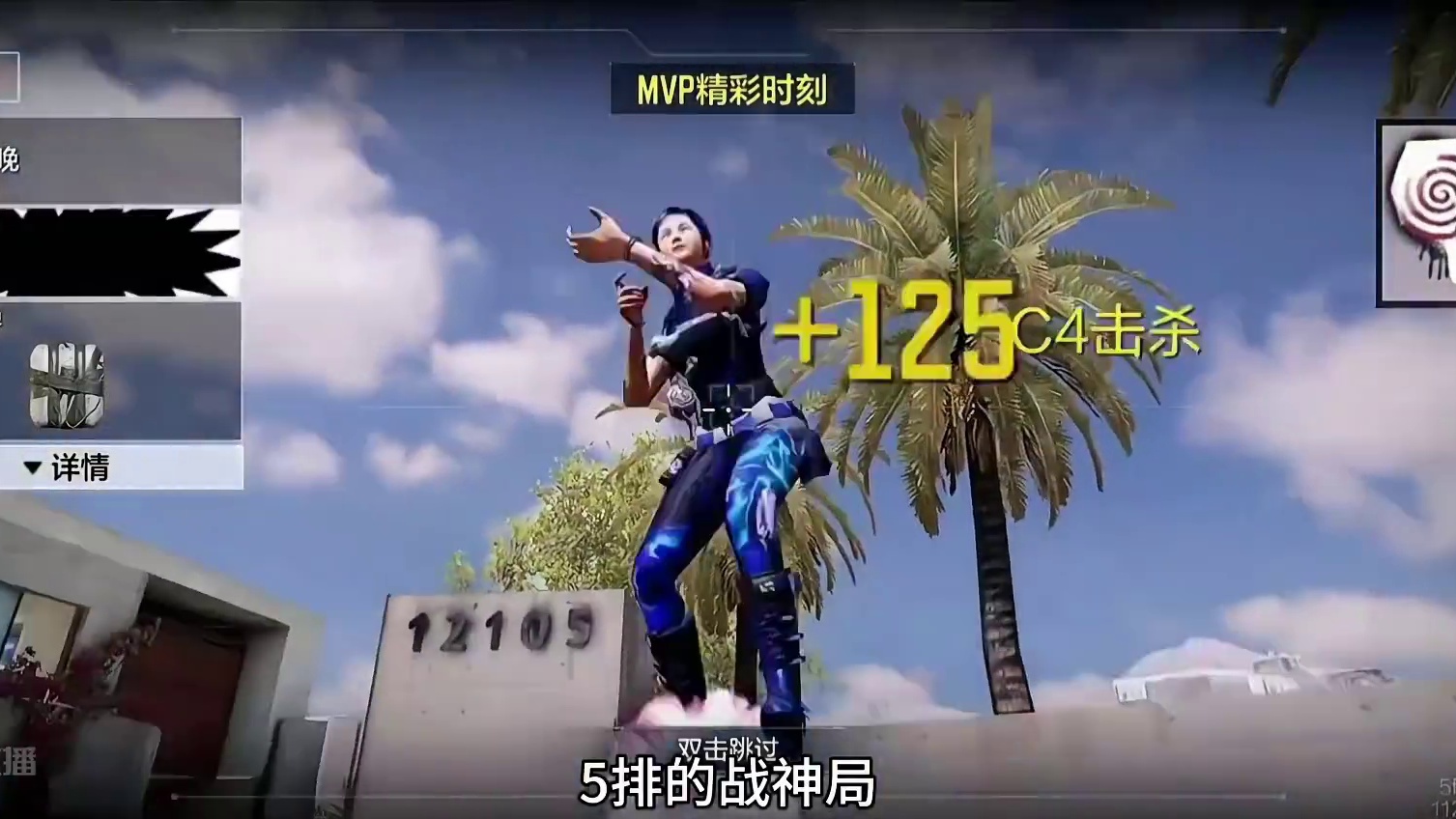 枪法还是fps的游戏根基！ #精彩击杀 #游戏教学