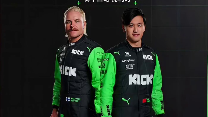 熟悉的味道！牢周DNF！大哥积分区卑微保命2停……#f1比利时大奖赛 #周冠宇 #f1 #赛车 #博