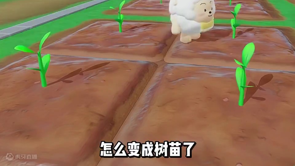 蛋仔派对：勤劳的鸡块妹又开始浇水了
#蛋仔派对创计划
#神奇艾比来啦
#蛋仔狼人杀 #蛋仔派对疯狂动