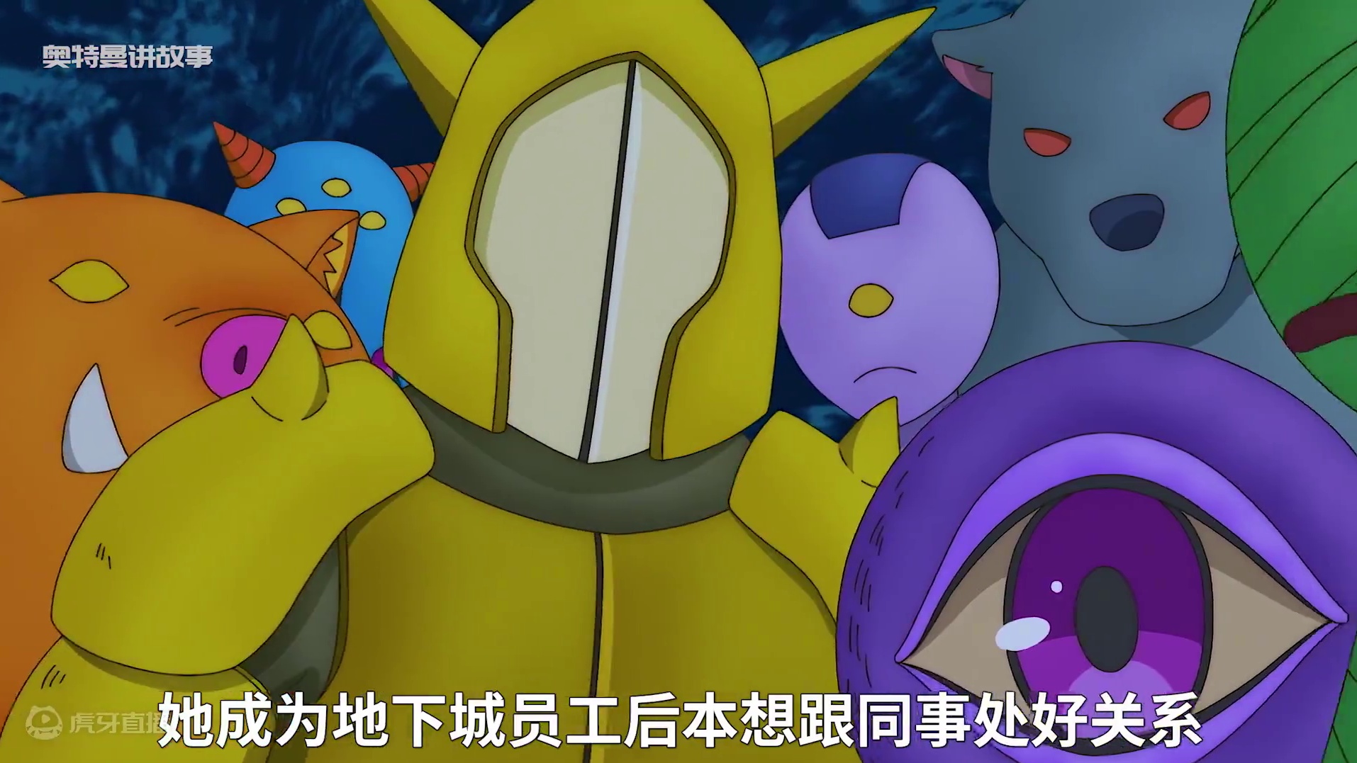 这是我见过最讲礼貌的哥布林 #动漫 #二次元