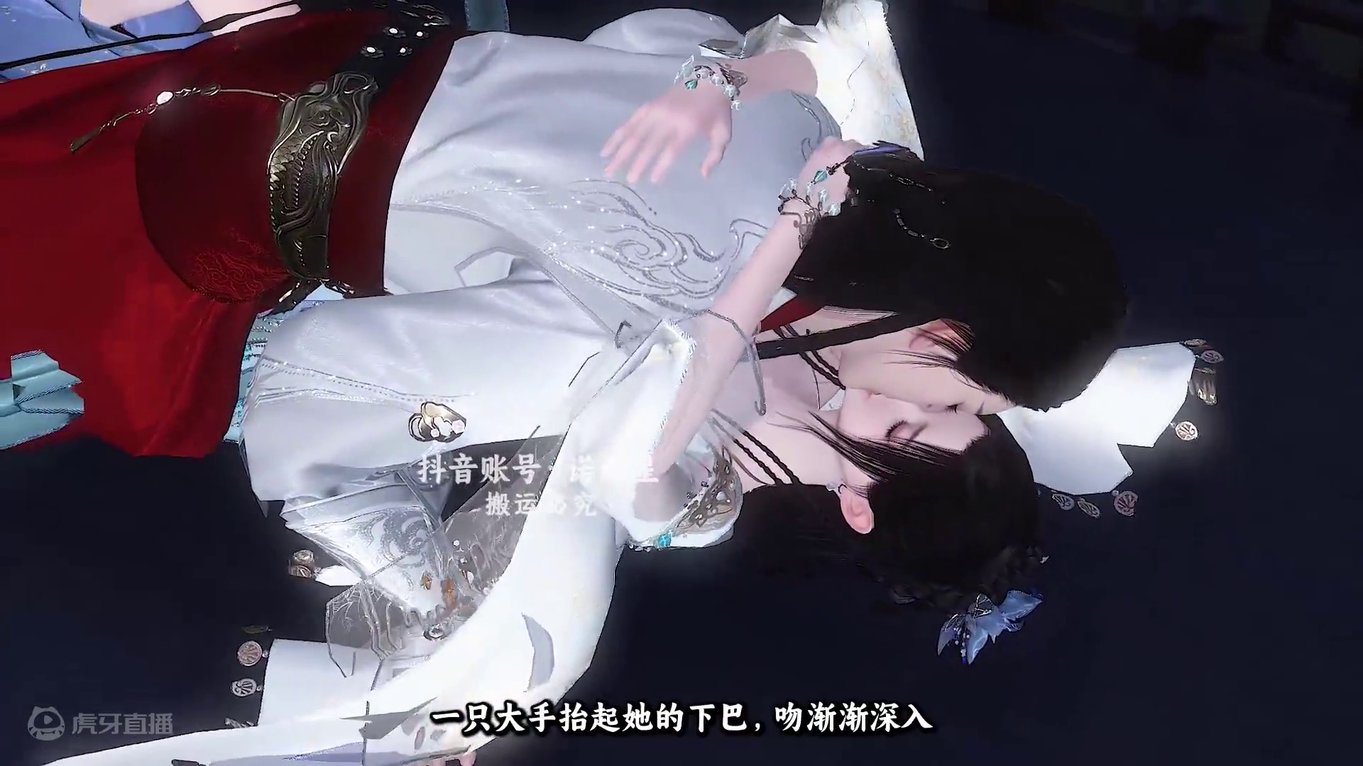 你先在这待一段时间，我尽快接你到上京城 #古风 #动漫 #高甜来袭