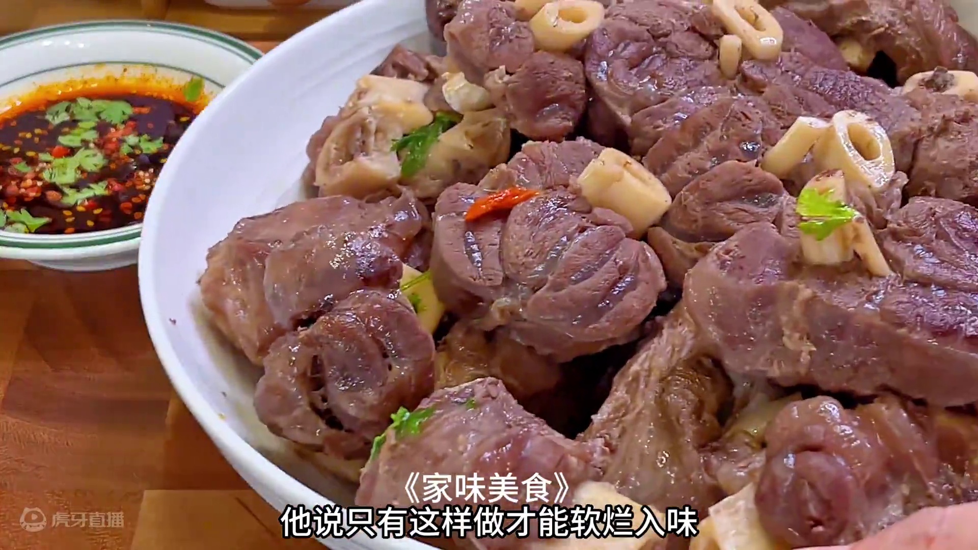 今天分享一个内蒙朋友教我的羊腿的做法