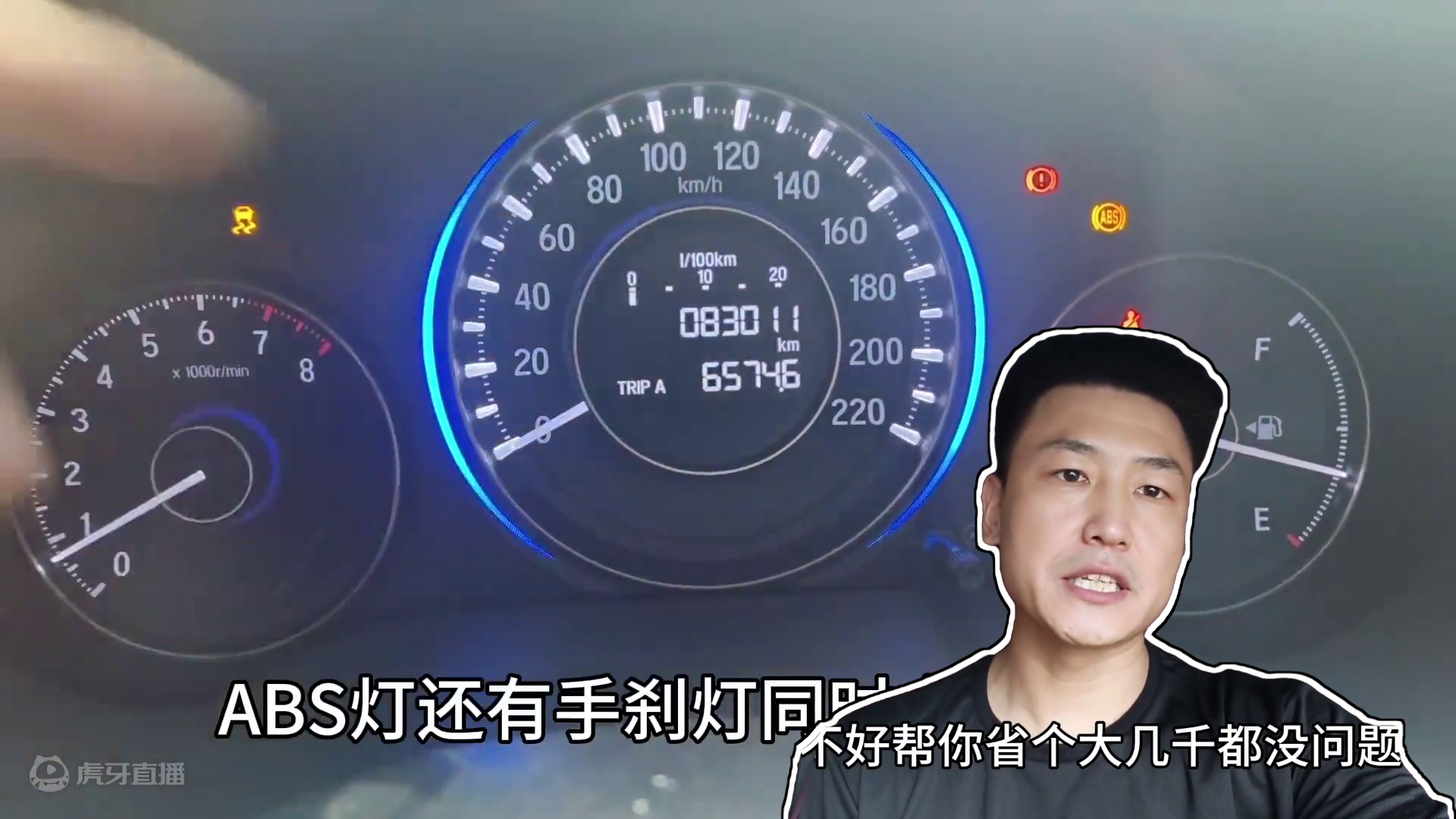 本田车的一个通病去4S店修好要几千块，手把手教你不花钱修好它！