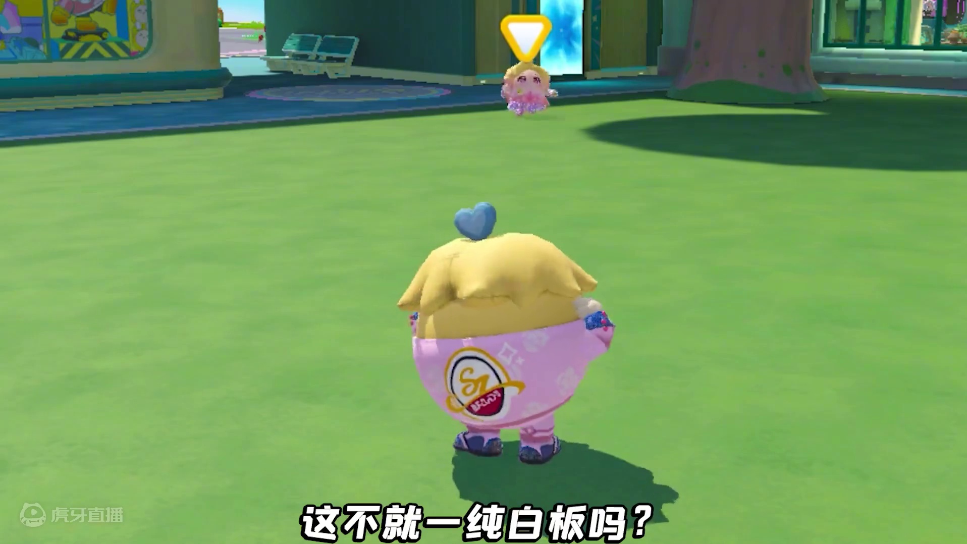 蛋仔派对:随机超能力？让别人的能力效果相反，浪哥辉哥懵了！ #蛋仔神奇艾比#蛋仔派对 #蛋仔小剧场 