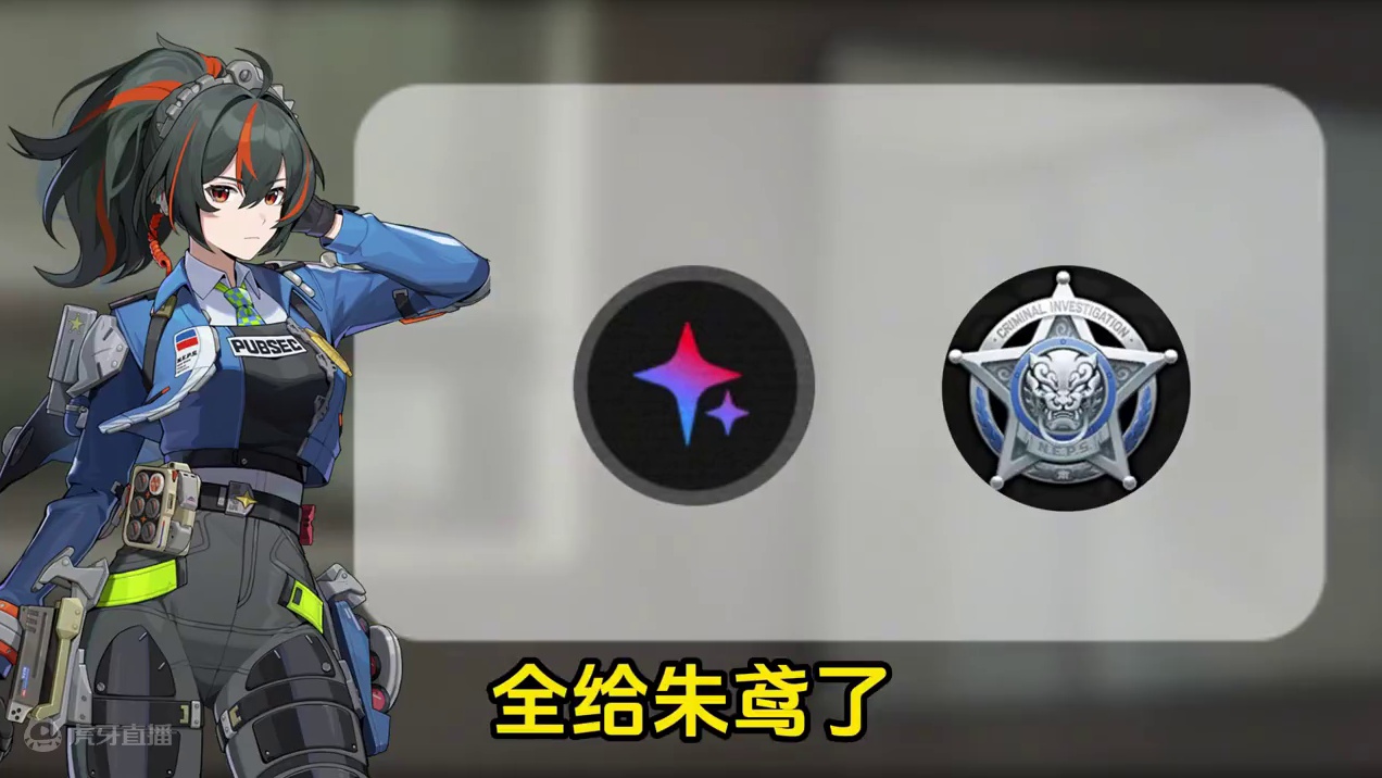 朱鸢吧背后还有刀子吗？#绝区零 #绝区零公测 #游戏鉴赏家 #绝区零朱鸢 #绝区零二创