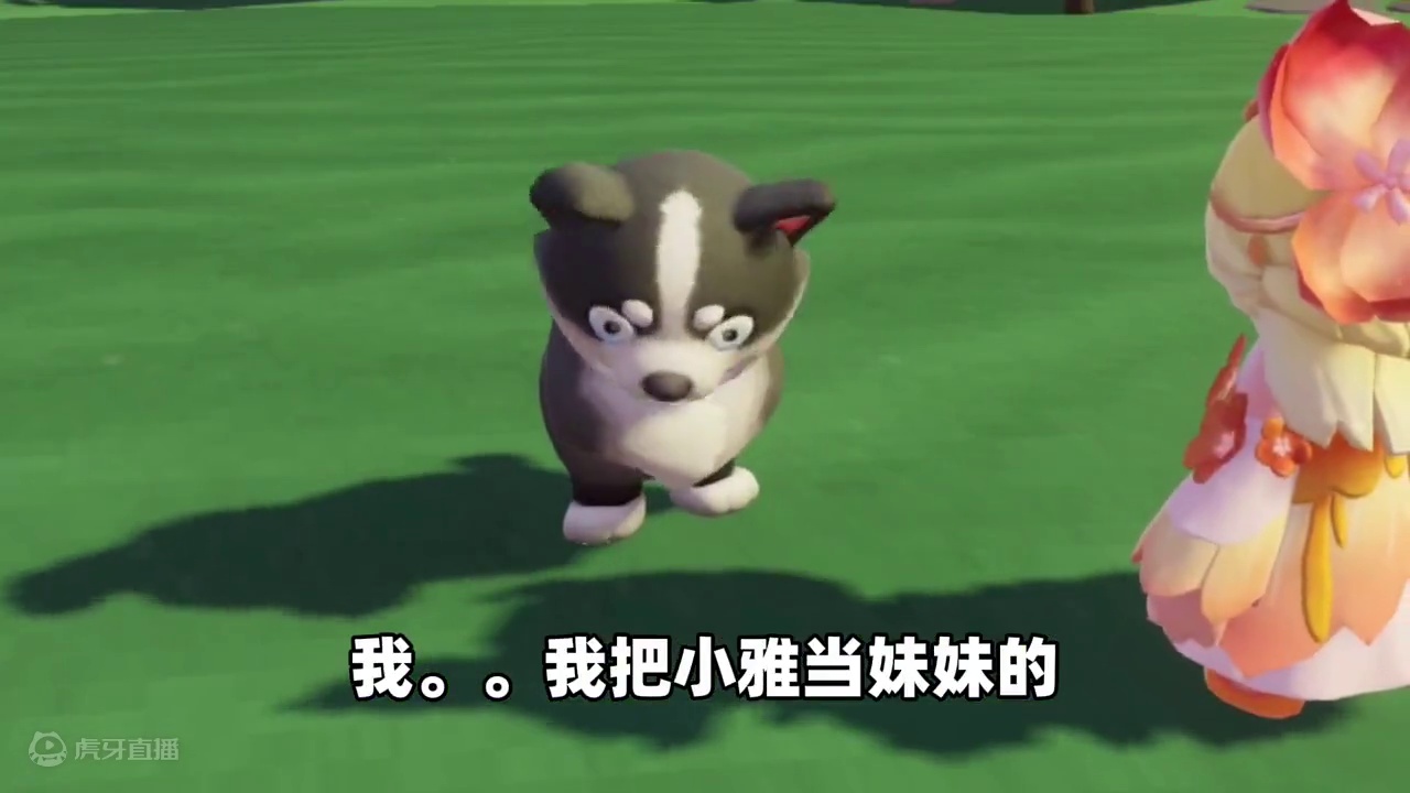 元梦之星：当我和葡萄互换账号！没想到小雅居然有两副面孔？ #元梦之星 #元梦之星甜心乐园赛季 #游戏