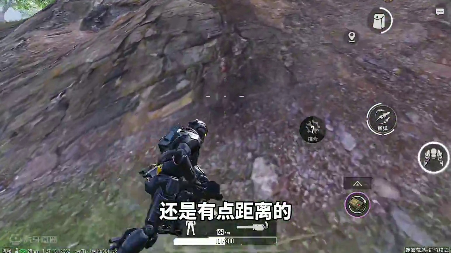 机甲+名刀！剩1血锁住了！ #和平精英地铁逃生  #和平精英刺激归来  #和平精英