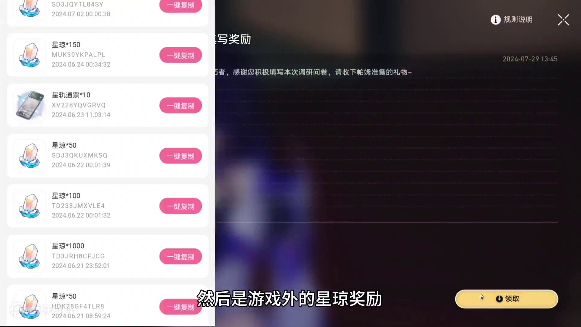 崩铁蚊子腿盘点，拿了不亏系列 #崩坏星穹铁道 #再见匹诺康尼 #崩坏星穹铁道攻略