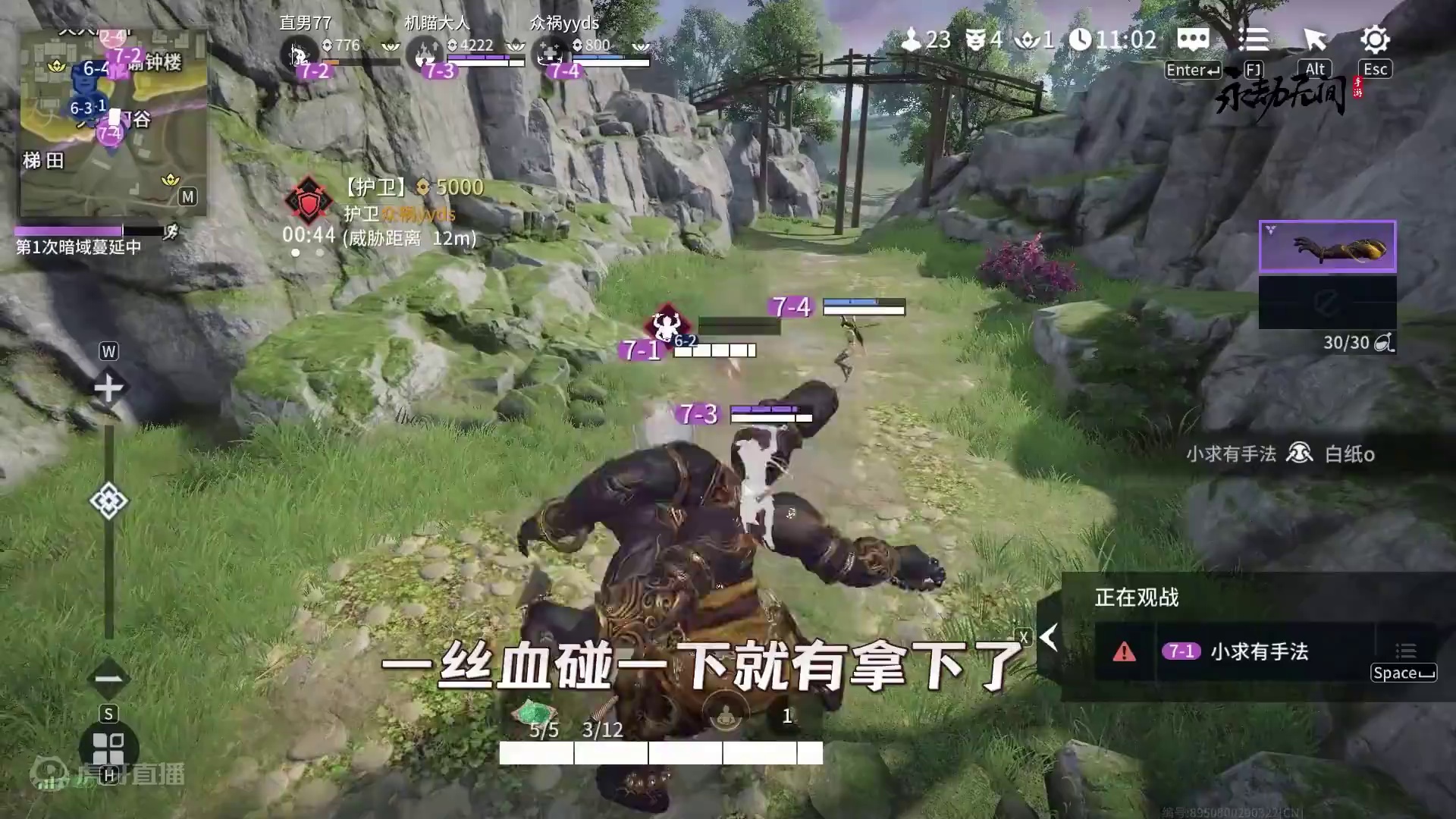 永劫无间手游天赋杯爆笑收官！大吉大利队荣获先天打劫圣体称号~两分钟带你回顾天赋杯精彩片段。#永劫无间