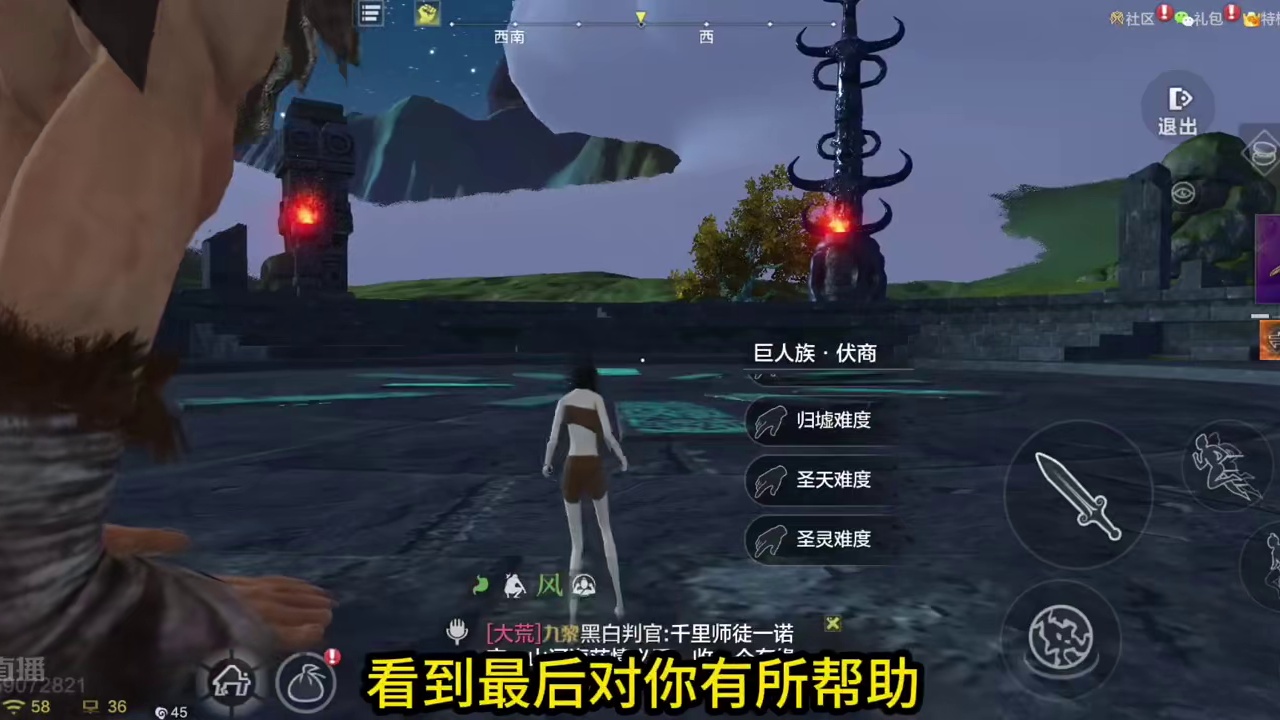 斗兽大佬绝不会说的斗兽伤害提升技巧 学会斗兽输出至少提升20%  #妄想山海 #妄想山海鲲鲲福报 #