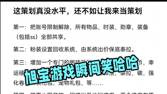 哈哈哈！ #游戏中的瞬间 #dnf地下城 #dnf手游 #游戏日常