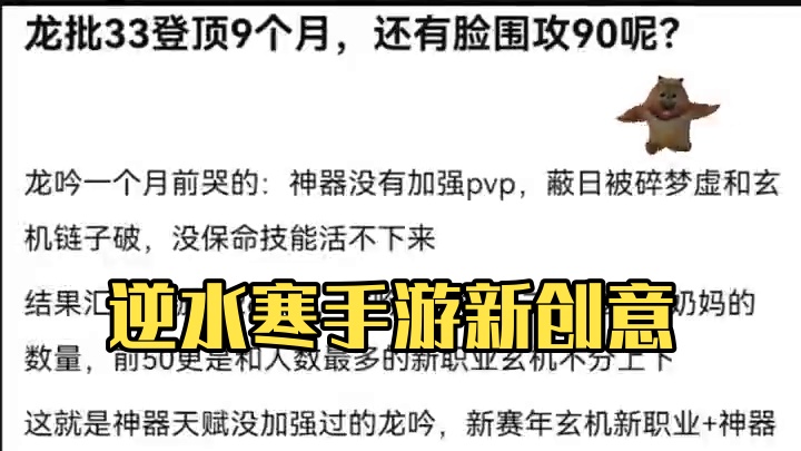 #逆水寒手游 #逆水寒创意工坊 #随时随地逆水寒