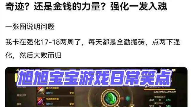 #dnf地下城 #dnf手游 #游戏中的瞬间 #游戏日常