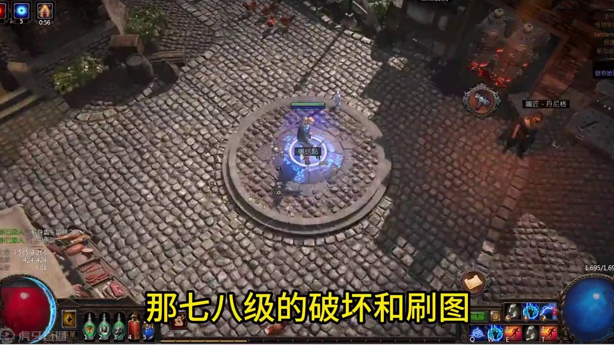 S26流放之路新赛季玩法之自动刷图 #流放之路 #流放之路新赛季#流放之路s26赛季 #流放之路国际