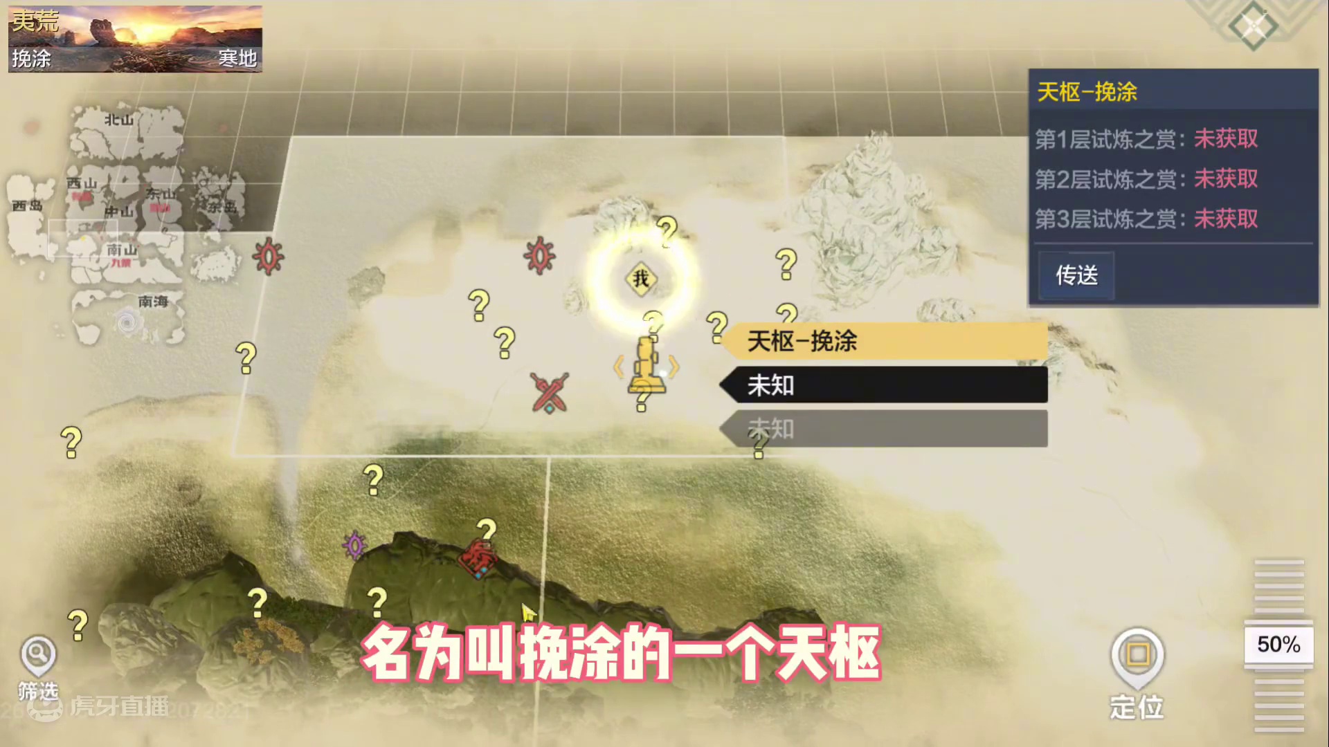 你还在因为找不到游侠而烦恼？一个全能点位竟然有几十只游侠刷新，简直是游侠大本营啊，看到就是赚到 #妄