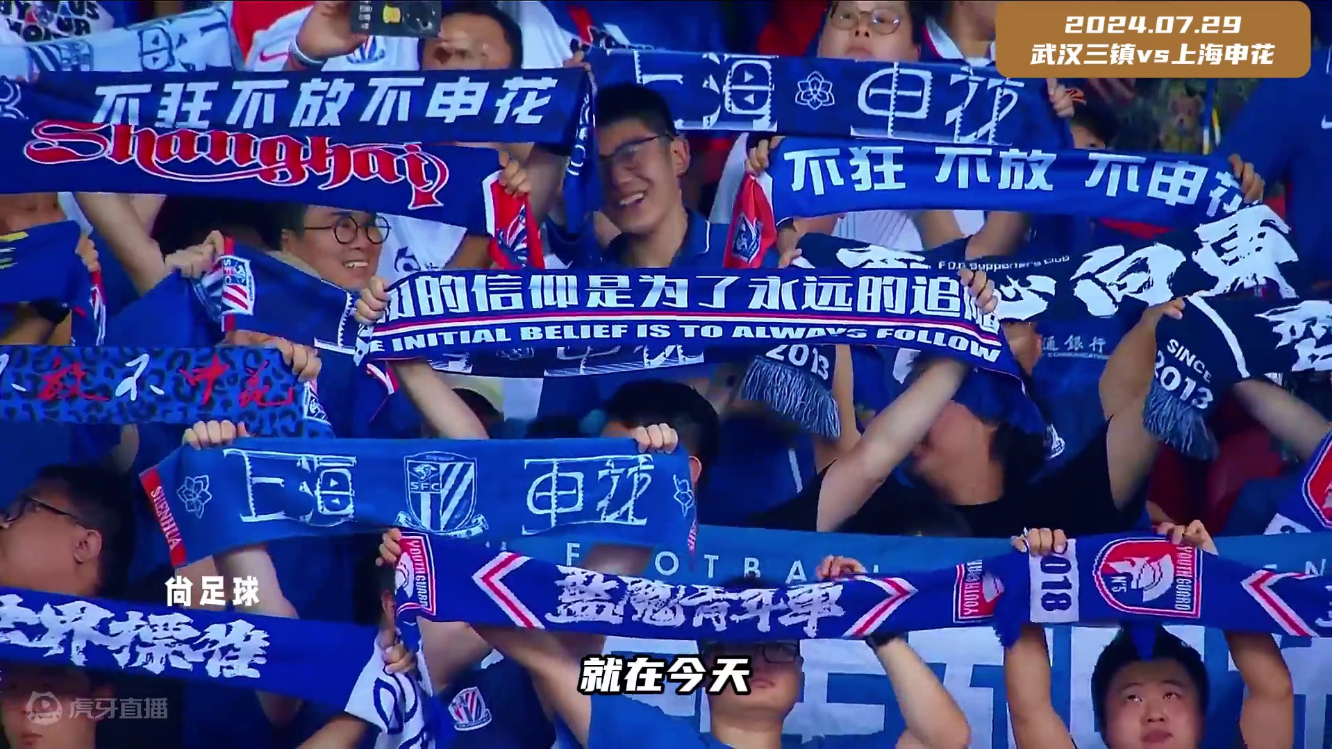 两张红牌，申花双杀三镇紧咬榜首