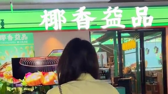 你们有吃过这么多水果的椰子鸡吗？！！ #珠海美食攻略 #珠海旅游攻略 #珠海一日游攻略 #珠海椰子鸡