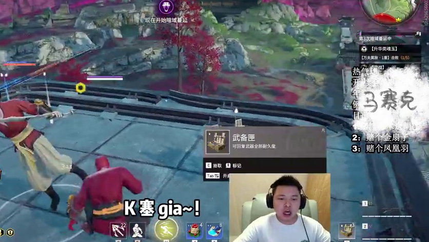 一巴掌三个的感觉，谁扇谁知道。 #永劫无间 #游戏内容风向标  #3分钟让你爱上永劫无间