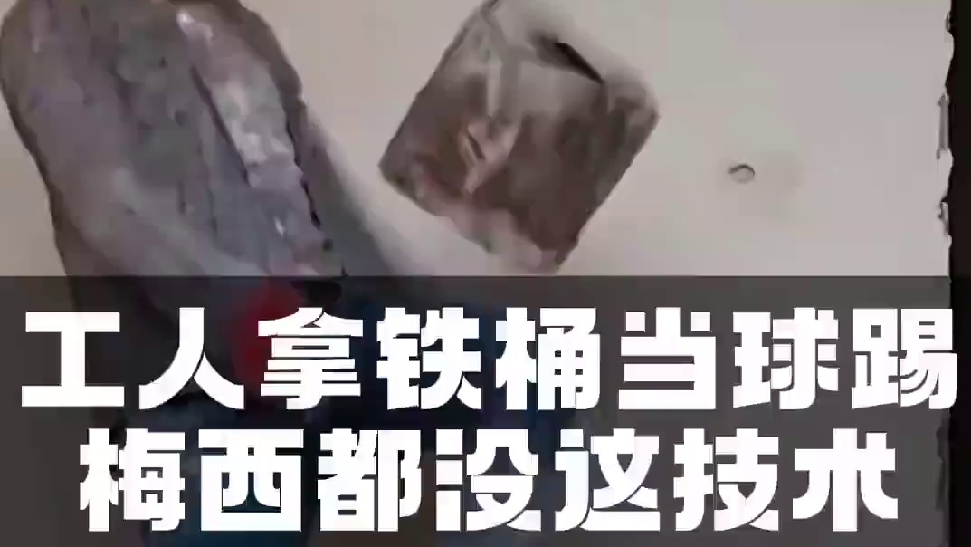 佩服！这波操作真的很逆天