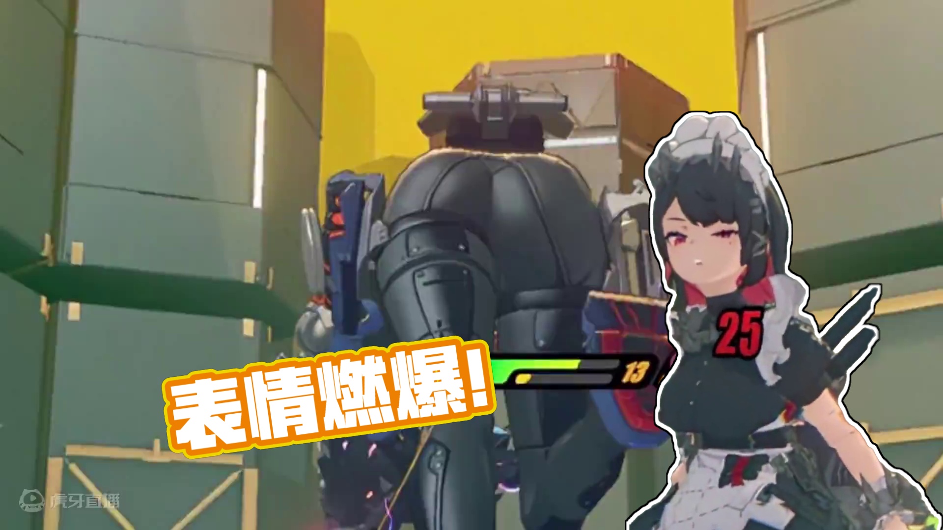 疼不疼看表情就知道了！ #绝区零 #绝区零公测 #绝区零高燃混剪 #游戏内容风向标   #绝区零朱鸢