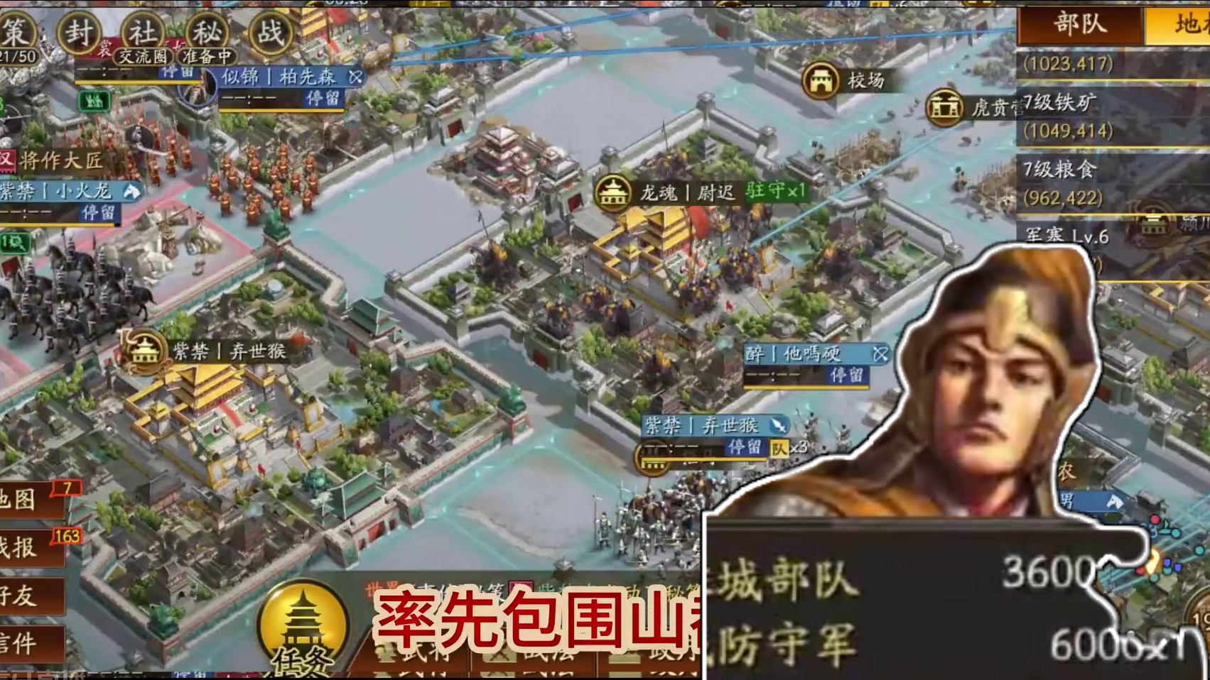 千曜是如何一步步取得领先优势的 #三国志战略版 #三战创作者计划 #乱世烽烟