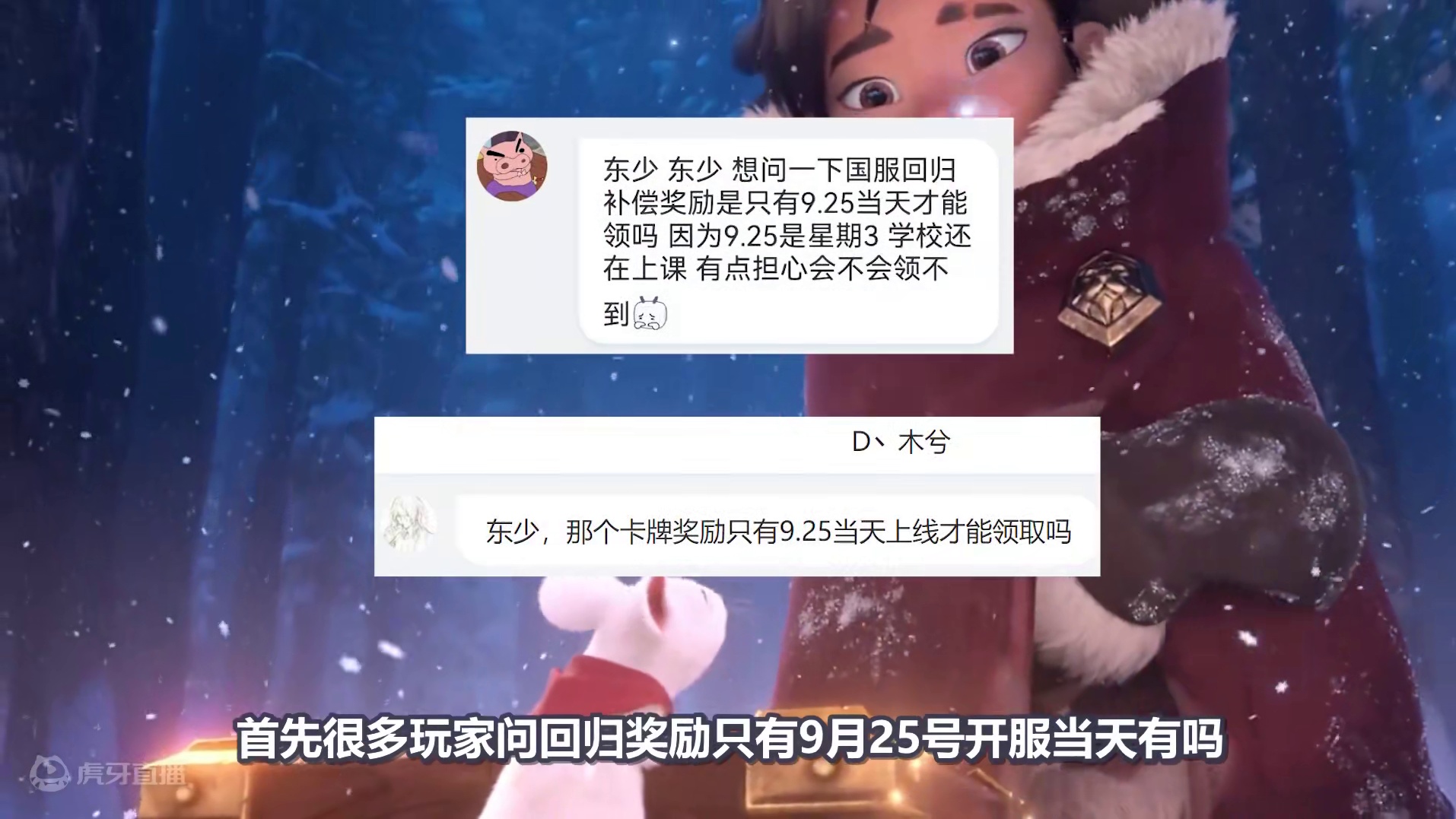 有句话暗藏深意！炉石国服回归补偿的全面解答！ #炉石传说 #炉石回归补偿 #卡牌游戏 