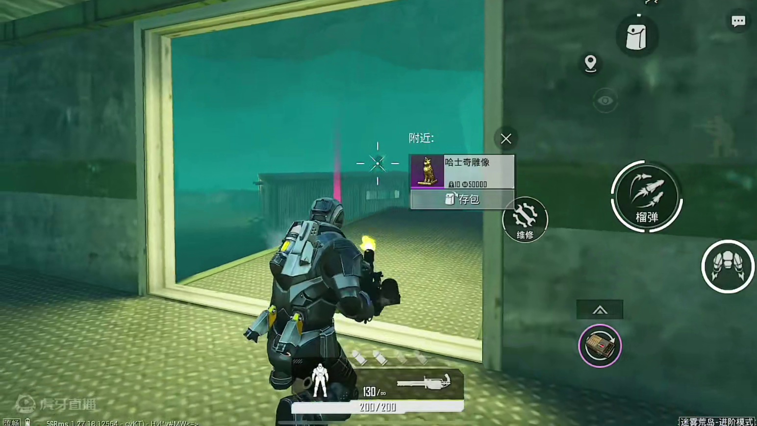 CH0赛季最后一局！十杀清全图！ #和平精英地铁逃生  #和平精英空投节   #和平精英