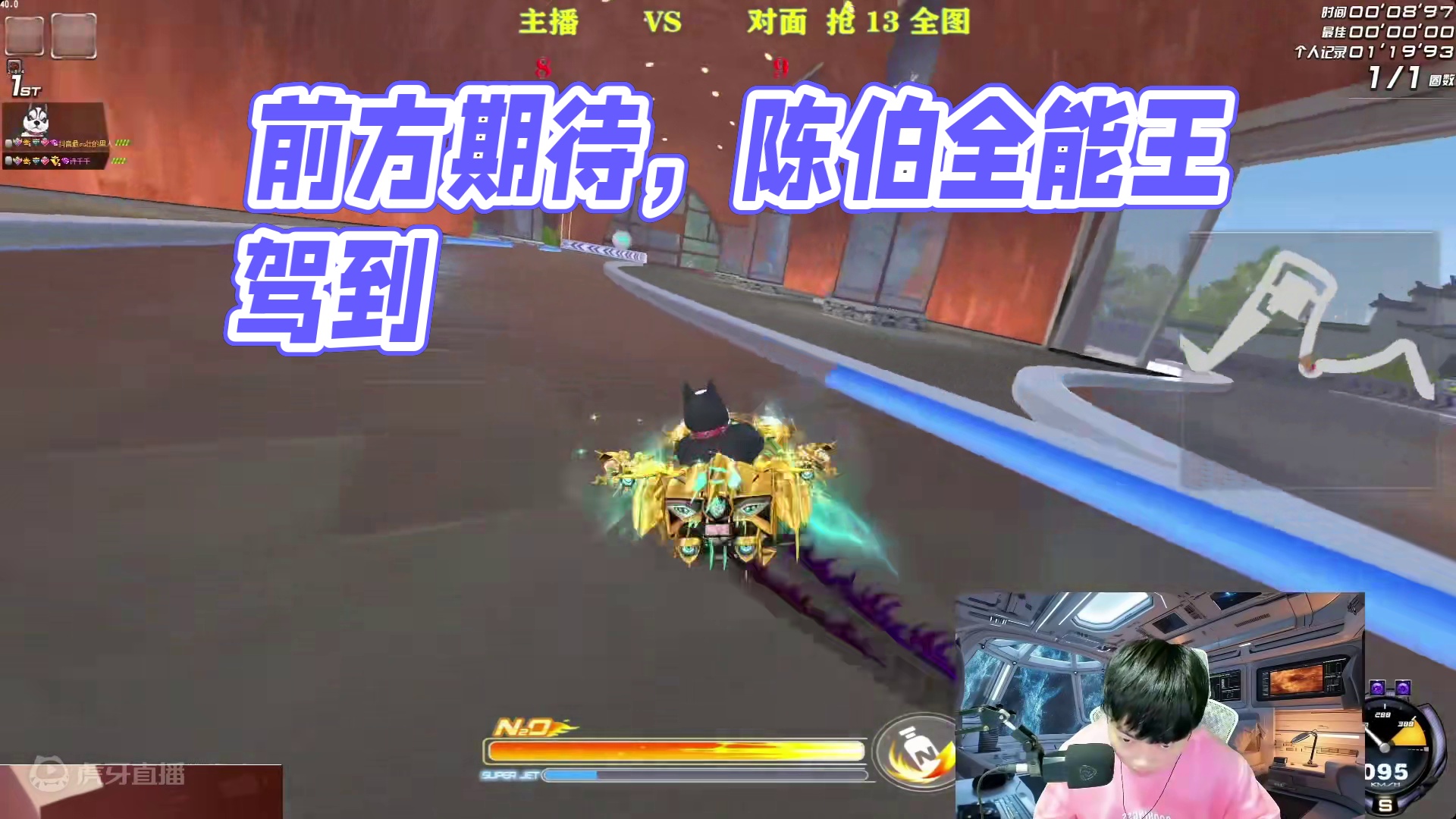 不要停止奔跑，不要回顾来路，来路无可眷恋，值得期待的只有前方 