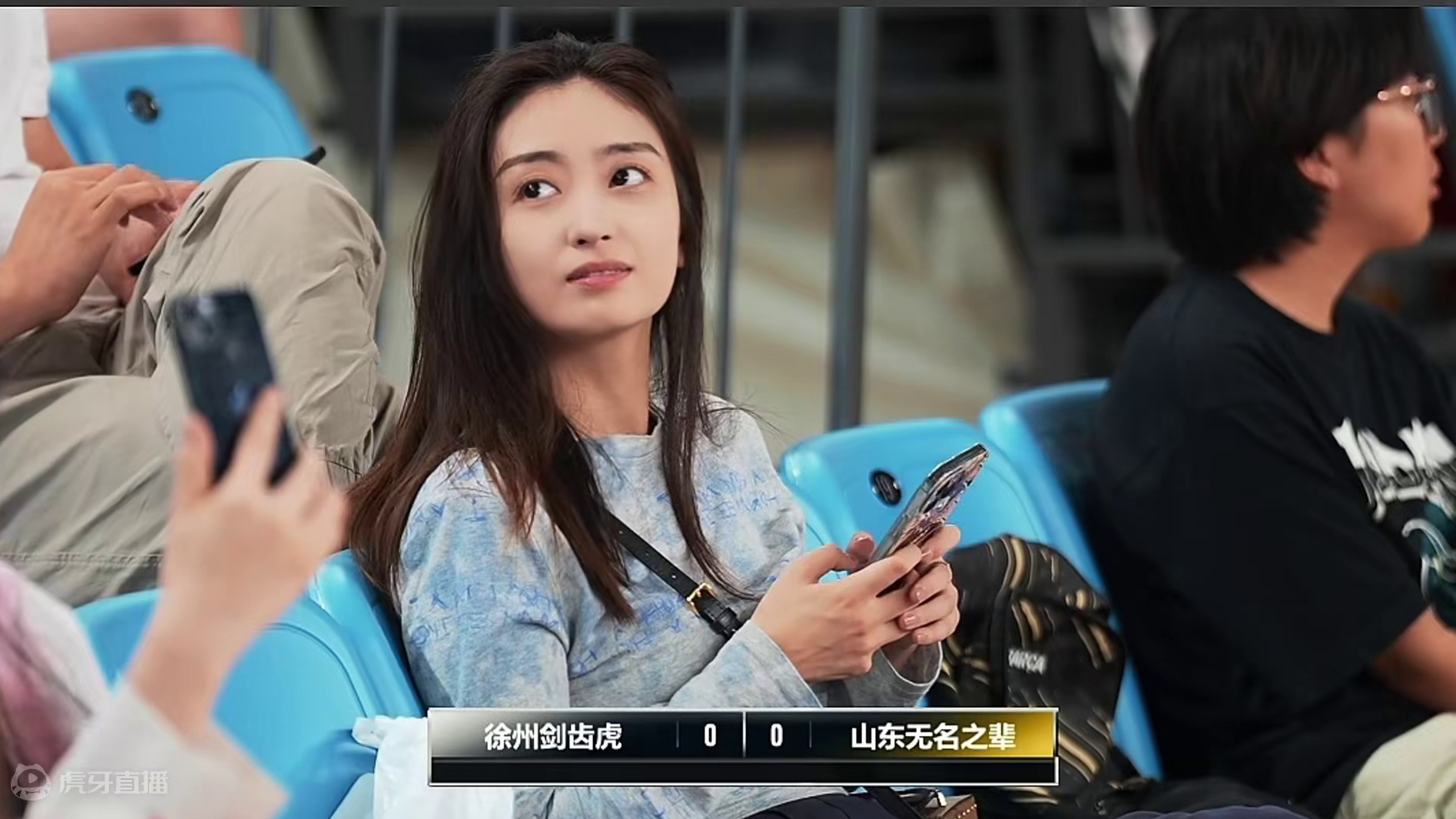 回放：星街战外卡赛 徐州剑齿虎VS山东无名之辈