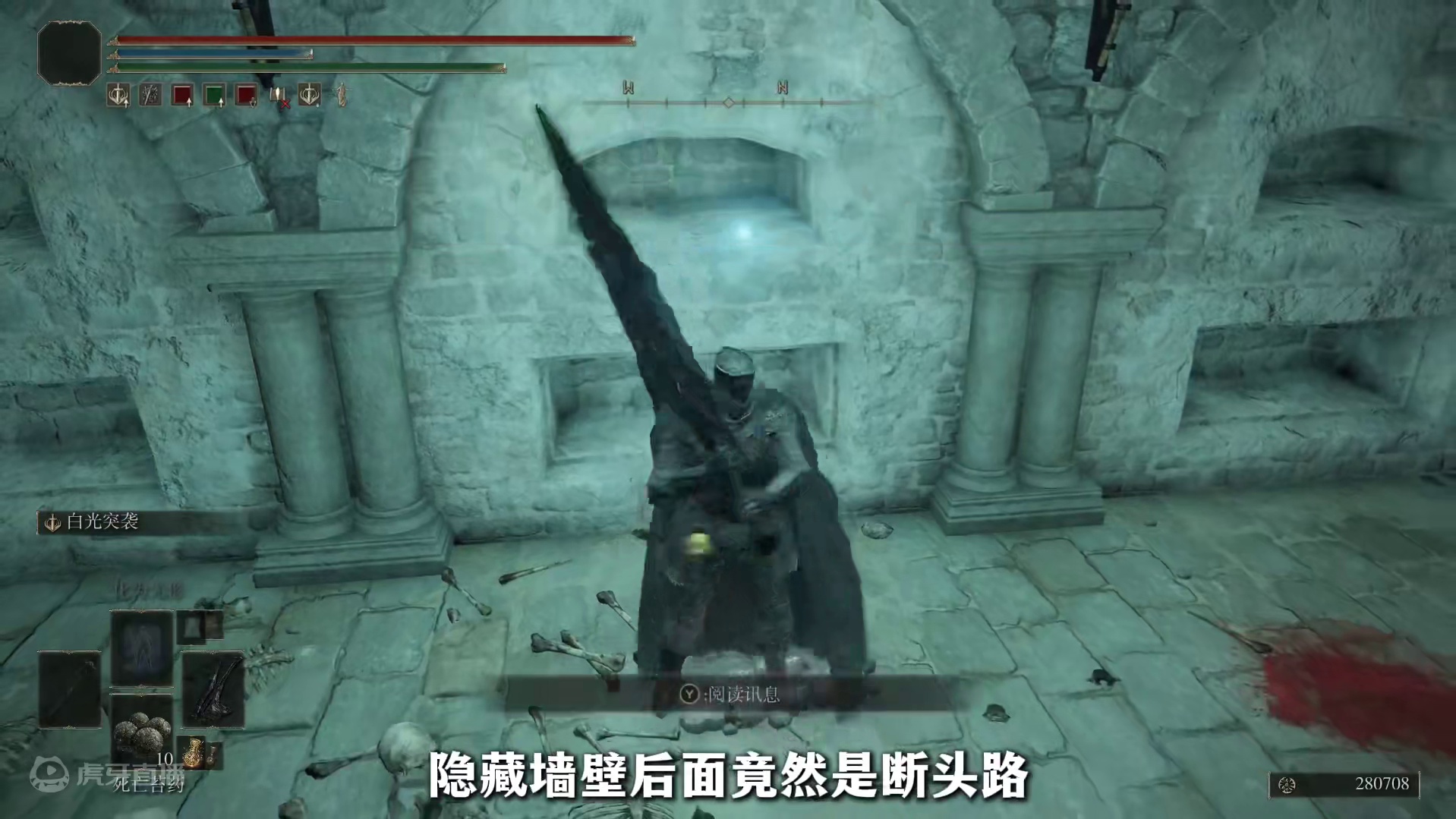 幽影之地必玩三大项：咒蛙之眼-豌豆射手-穿模墙壁 #艾尔登法环 #艾尔登法环攻略 #艾尔登法环BOS