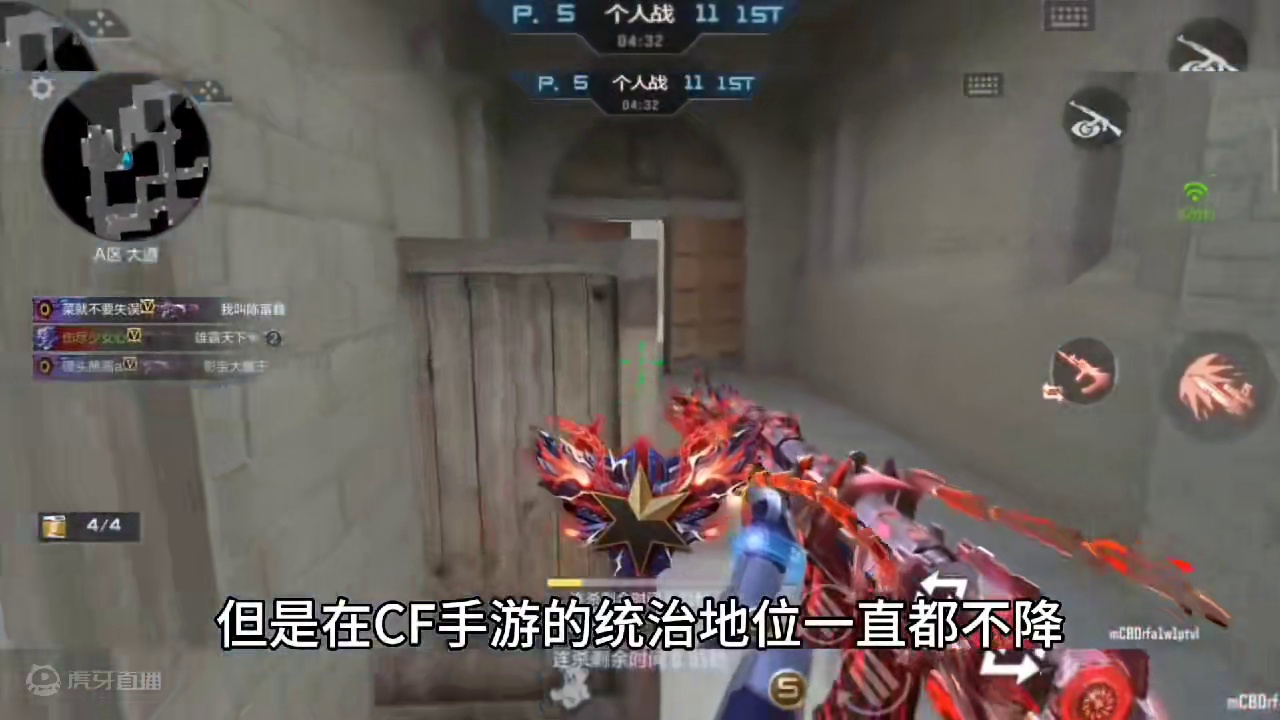 盘点CF手游中的所有辅瞄英雄级AK47，大家都集齐几款了？#CF手游太白诗仙 #CF手游 #手游cf