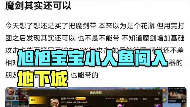 #dnf手游  #dnf地下城 #游戏中的瞬间 #欧皇的气息